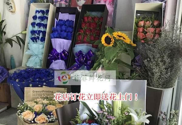 温州瑞安花店订花立即送花上门!